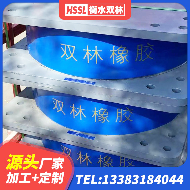 乌拉特前旗建筑物隔震支座价钱 乌拉特前旗600的隔震支座源头工厂 乌拉特前旗建筑隔震支座LBR600源头工厂 乌拉特前旗建筑减震抗震支座源头工厂 - 第4张