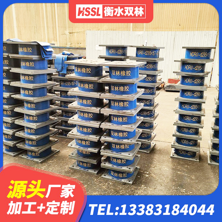 乌拉特前旗建筑带铅芯橡胶隔震支座 乌拉特前旗高阻尼橡胶高支座生产厂家 乌拉特前旗LNR1000隔震支座厂家电话 乌拉特前旗HDR1200高阻尼橡胶支座厂家 - 第6张