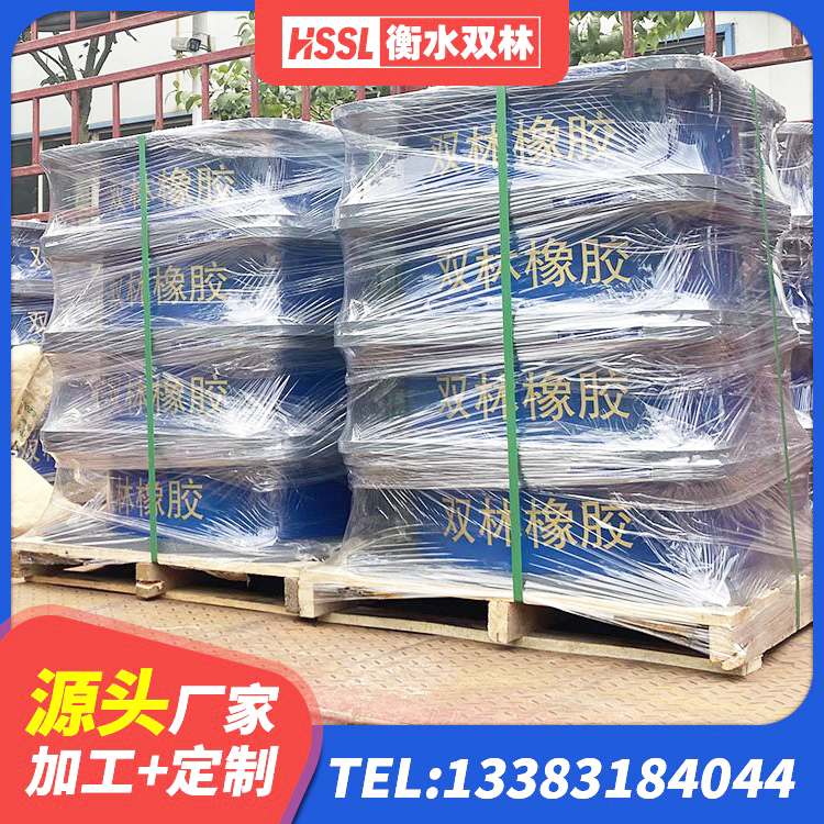 乌拉特前旗水平力分散型隔震支座什么价格 乌拉特前旗橡胶隔震支座LRB700厂家 乌拉特前旗建筑隔震支座LNR300源头工厂 乌拉特前旗铅芯支座厂家电话 - 第4张