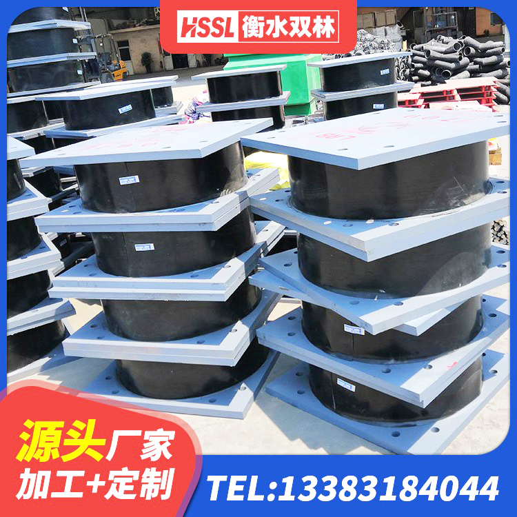 乌拉特前旗橡胶隔震支座减震源头工厂 乌拉特前旗隔震支座商家厂家 乌拉特前旗隔震支座 乌拉特前旗建筑橡胶隔震支座生产源头工厂 - 第4张