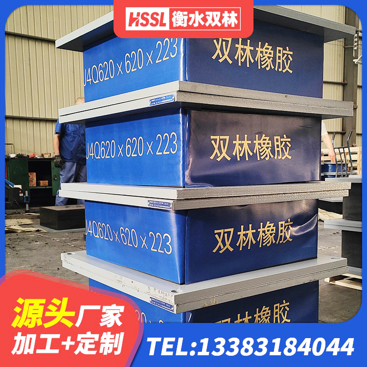 乌拉特前旗橡胶隔震支座减震源头工厂 乌拉特前旗隔震支座商家厂家 乌拉特前旗隔震支座 乌拉特前旗建筑橡胶隔震支座生产源头工厂 - 第6张