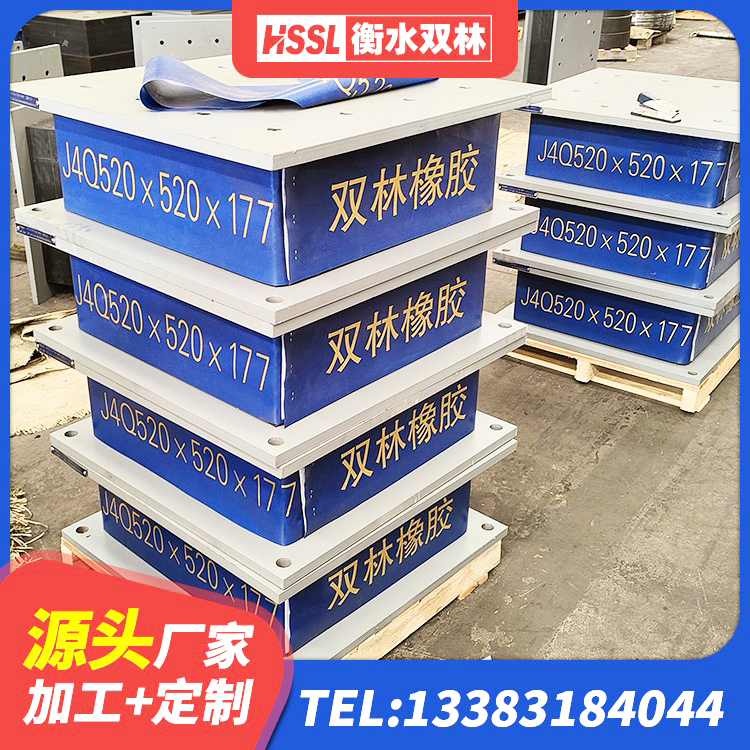 乌拉特前旗LRB1400隔震支座源头工厂 乌拉特前旗叠层隔震橡胶支座厂家 乌拉特前旗建筑隔震减震橡胶隔震支座生产厂家 乌拉特前旗LNR500支座源头工厂 - 第5张