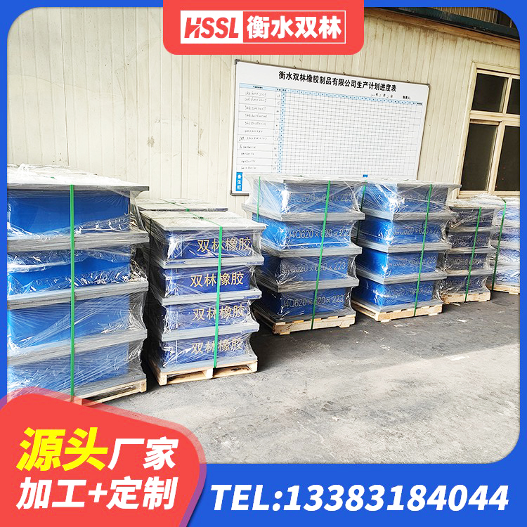 乌拉特前旗LRB1400隔震支座源头工厂 乌拉特前旗叠层隔震橡胶支座厂家 乌拉特前旗建筑隔震减震橡胶隔震支座生产厂家 乌拉特前旗LNR500支座源头工厂 - 第7张