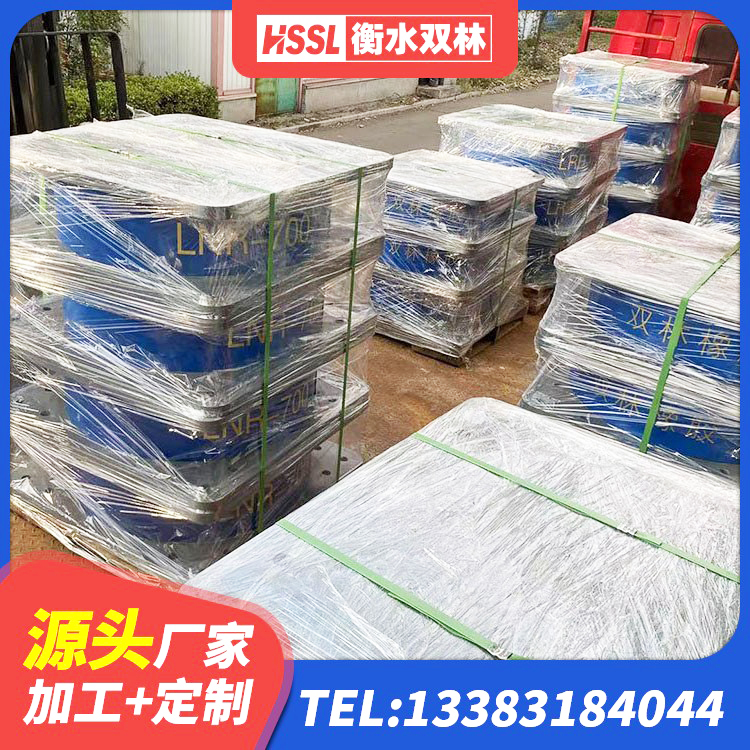 乌拉特前旗LRB1300铅芯隔震支座多少钱 乌拉特前旗建筑橡胶隔震支座LNR-700生产厂家 乌拉特前旗LNR橡胶隔震支座D500厂家 乌拉特前旗LNR500天然隔震支座生产厂家 - 第3张
