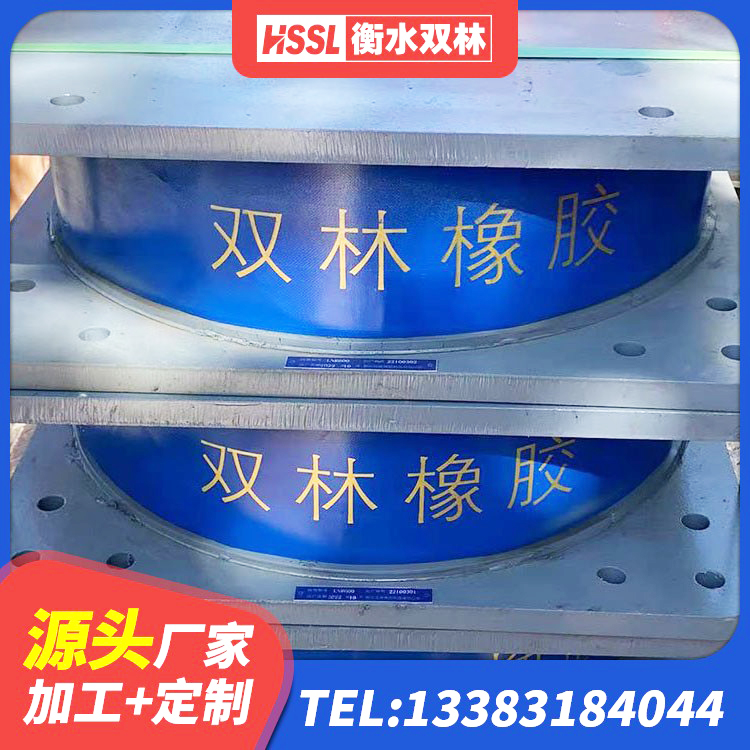 乌拉特前旗LRB1300铅芯隔震支座多少钱 乌拉特前旗建筑橡胶隔震支座LNR-700生产厂家 乌拉特前旗LNR橡胶隔震支座D500厂家 乌拉特前旗LNR500天然隔震支座生产厂家 - 第6张