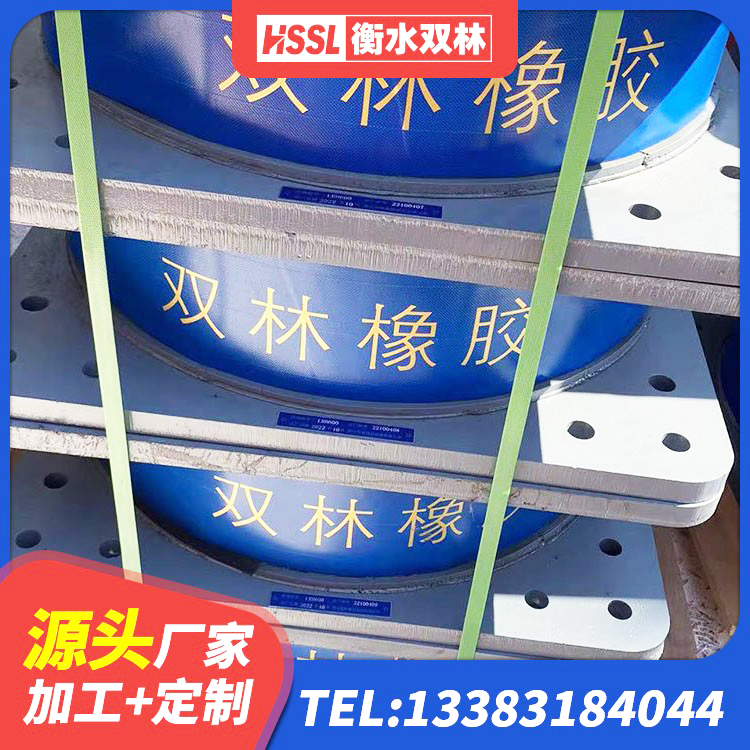 乌拉特前旗LRB1300铅芯隔震支座多少钱 乌拉特前旗建筑橡胶隔震支座LNR-700生产厂家 乌拉特前旗LNR橡胶隔震支座D500厂家 乌拉特前旗LNR500天然隔震支座生产厂家 - 第9张
