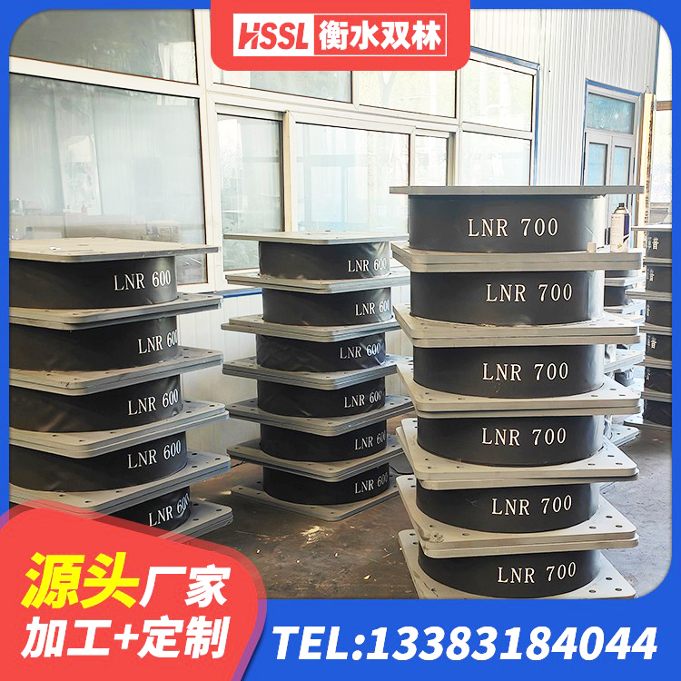 乌拉特前旗建筑减高阻尼支座生产厂家 乌拉特前旗建筑抗震支座商家源头工厂 乌拉特前旗LNR1200天然隔震支座厂家 乌拉特前旗高阻尼HDR隔震支座源头工厂 - 第9张