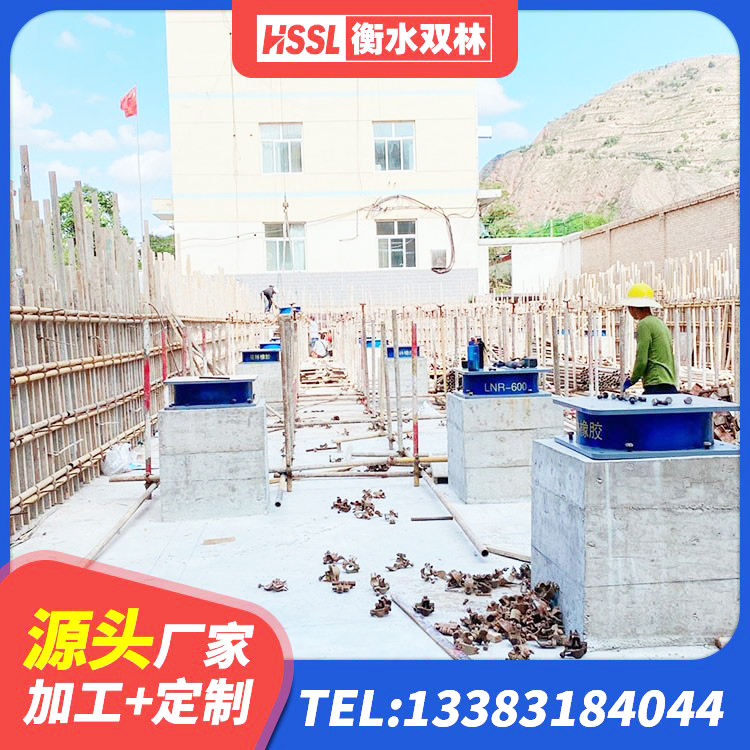 乌拉特前旗建筑物隔震支座价钱 乌拉特前旗600的隔震支座源头工厂 乌拉特前旗建筑隔震支座LBR600源头工厂 乌拉特前旗建筑减震抗震支座源头工厂 - 第2张