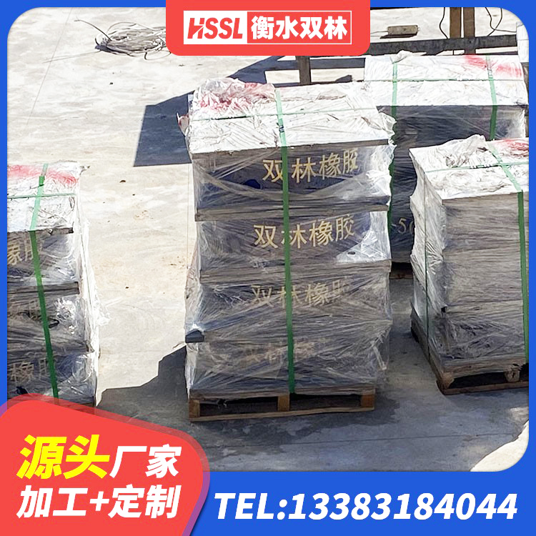 乌拉特前旗橡胶隔震支座减震源头工厂 乌拉特前旗隔震支座商家厂家 乌拉特前旗隔震支座 乌拉特前旗建筑橡胶隔震支座生产源头工厂 - 第8张