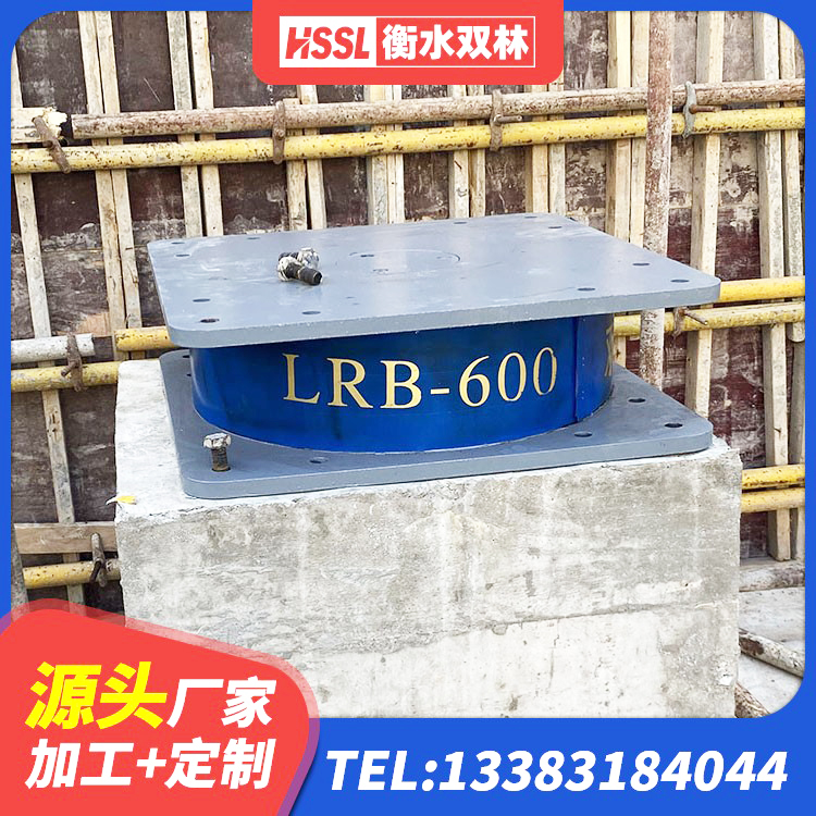 乌拉特前旗橡胶隔震支座减震源头工厂 乌拉特前旗隔震支座商家厂家 乌拉特前旗隔震支座 乌拉特前旗建筑橡胶隔震支座生产源头工厂 - 第5张