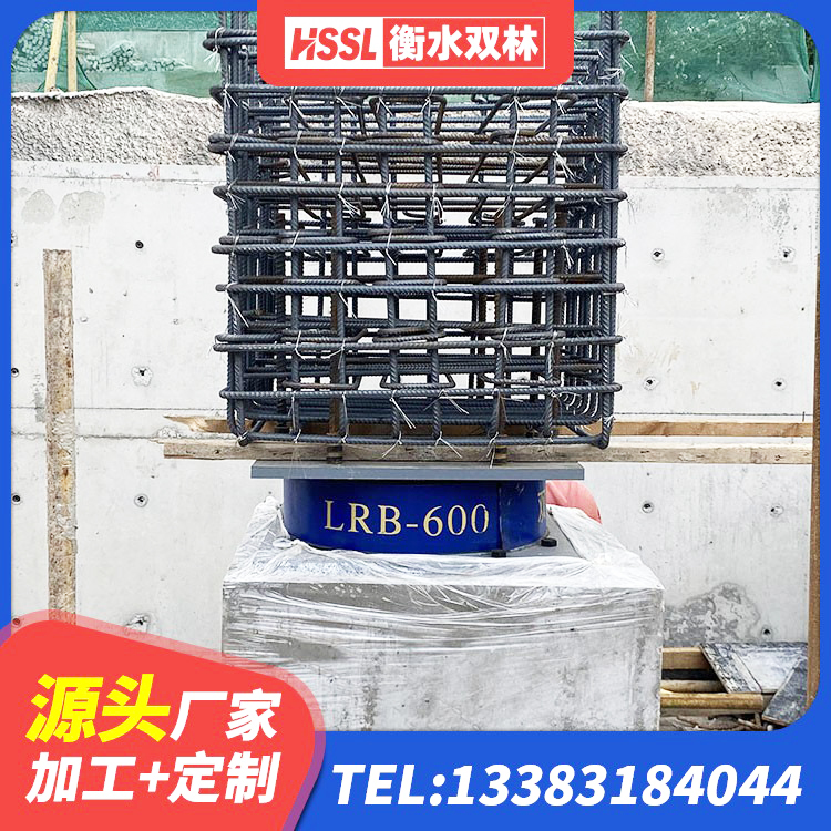 乌拉特前旗LNR800天然隔震支座 乌拉特前旗钢结构建筑用隔震支座厂家 乌拉特前旗LNR800天然橡胶隔震支座什么价格 乌拉特前旗建筑矩形高阻尼隔震支座厂家 - 第6张