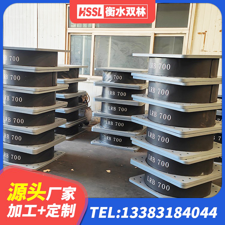 乌拉特前旗橡胶隔震支座减震源头工厂 乌拉特前旗隔震支座商家厂家 乌拉特前旗隔震支座 乌拉特前旗建筑橡胶隔震支座生产源头工厂 - 第10张