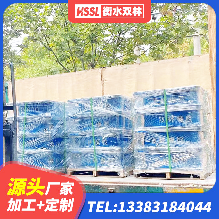 乌拉特前旗LNR800天然隔震支座 乌拉特前旗钢结构建筑用隔震支座厂家 乌拉特前旗LNR800天然橡胶隔震支座什么价格 乌拉特前旗建筑矩形高阻尼隔震支座厂家 - 第9张