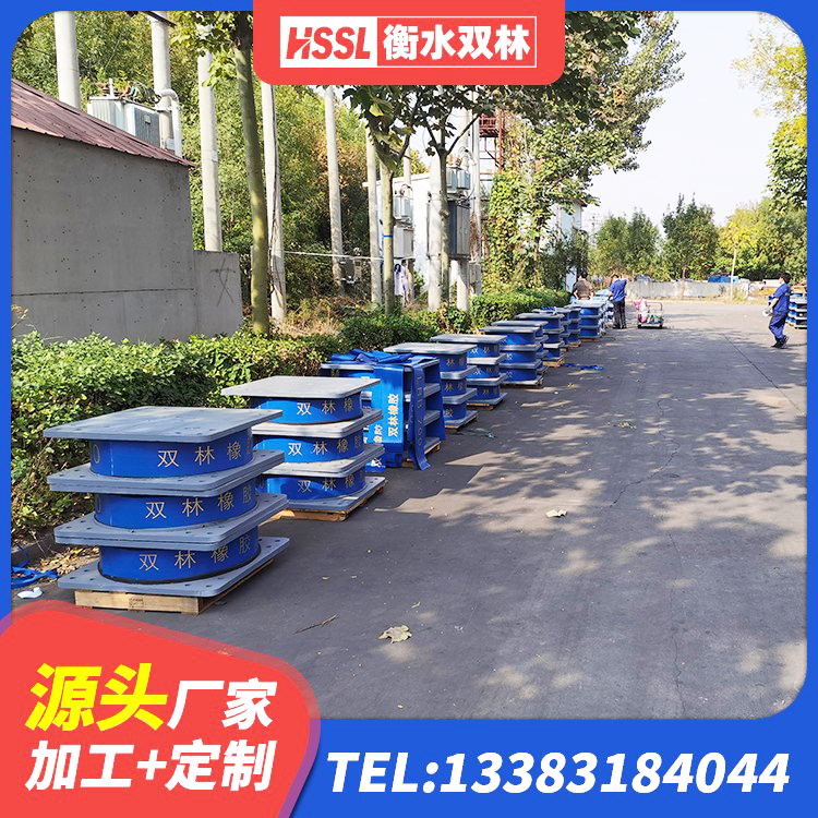 乌拉特前旗建筑带铅芯橡胶隔震支座 乌拉特前旗高阻尼橡胶高支座生产厂家 乌拉特前旗LNR1000隔震支座厂家电话 乌拉特前旗HDR1200高阻尼橡胶支座厂家 - 第2张