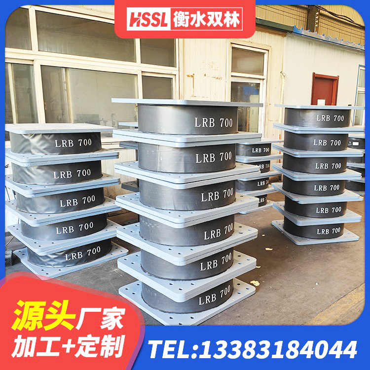 乌拉特前旗建筑隔震支座LRB700 乌拉特前旗受力的橡胶隔震支座厂家 乌拉特前旗LRB1000隔震支座 乌拉特前旗HDR1400隔震支座 - 第2张