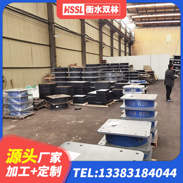 乌拉特前旗抗震式橡胶支座 乌拉特前旗建筑隔震支座哪里买 乌拉特前旗LNR1000天然橡胶隔震支座生产厂家 乌拉特前旗LRB1100橡胶隔震支座什么价格 - 第6张