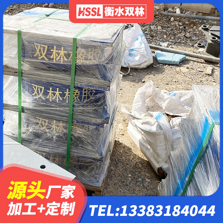 乌拉特前旗建筑减高阻尼支座生产厂家 乌拉特前旗建筑抗震支座商家源头工厂 乌拉特前旗LNR1200天然隔震支座厂家 乌拉特前旗高阻尼HDR隔震支座源头工厂 - 第10张