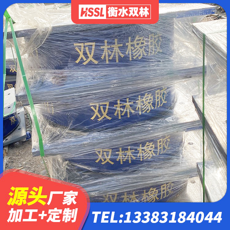 乌拉特前旗LNR隔震支座1000源头工厂 乌拉特前旗LNR300隔震支座生产厂家 乌拉特前旗建筑隔震支座工厂生产厂家 乌拉特前旗建筑支墩隔震支座LRB600-II源头工厂 - 第5张