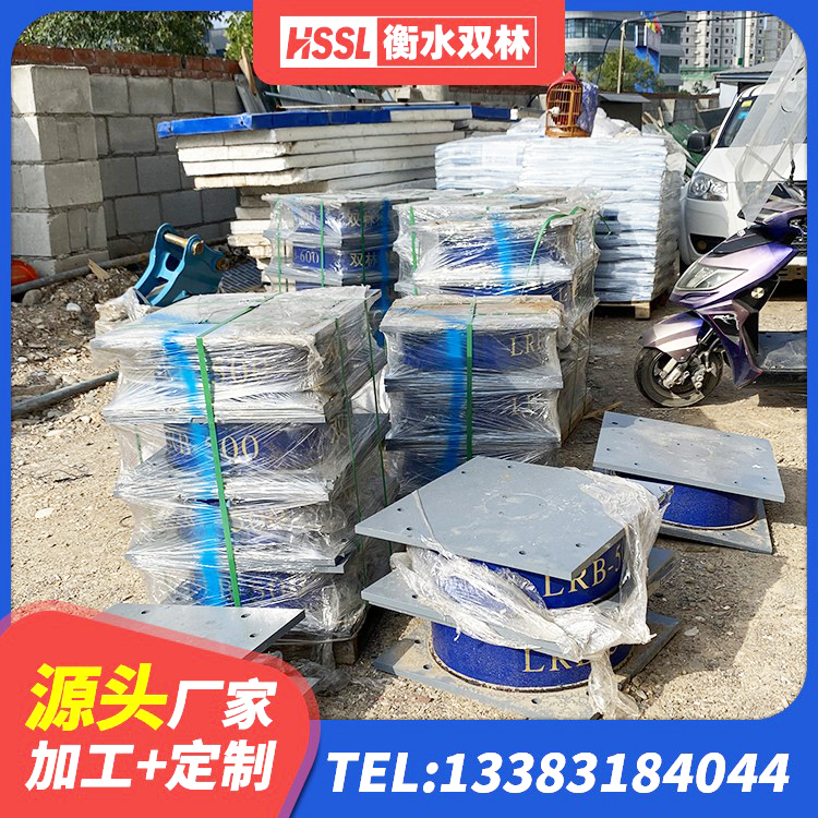 乌拉特前旗LRB铅芯橡胶隔震支座600源头工厂 乌拉特前旗LNR橡胶隔震支座D500厂家 乌拉特前旗建筑叠层橡胶减震支座源头工厂 乌拉特前旗LRB橡胶隔震支座800(II型)厂家 - 第6张